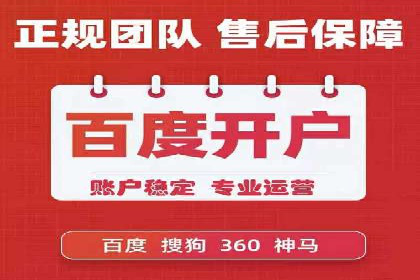 SEM竞价培训：实战案例解析与策略